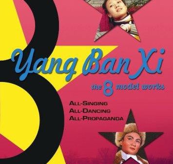 YANG BAN XI MOVIE Online now